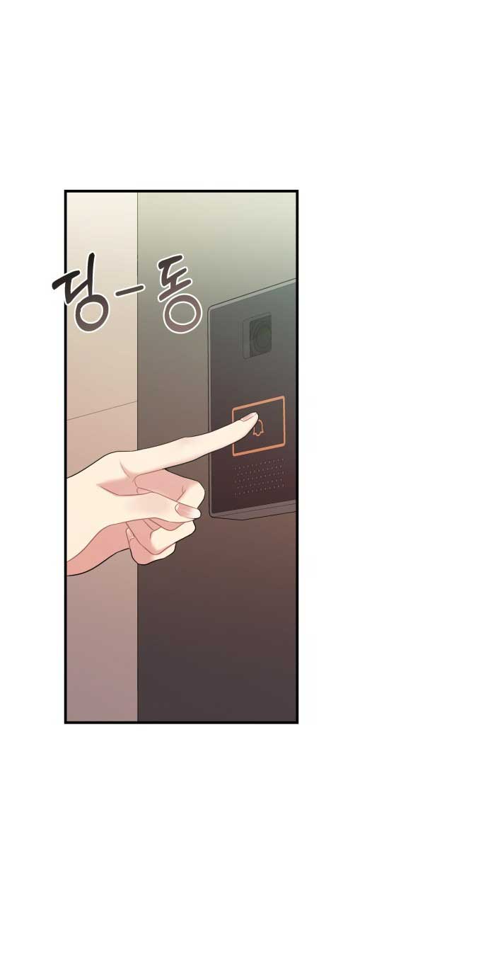 gửi em người đánh cắp những vì sao - to you who swallowed a star chapter 145.1 1