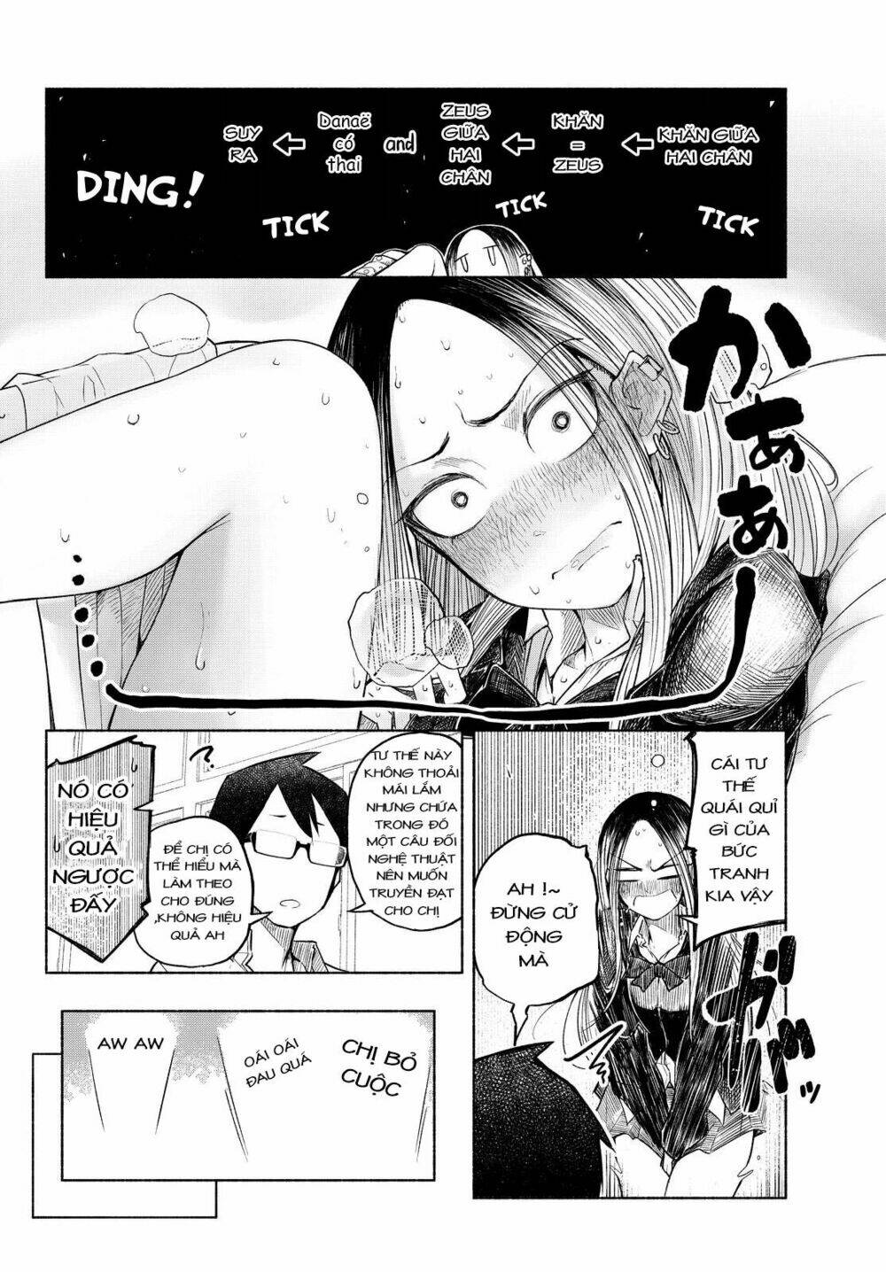 rough sketch senpai chapter 2 7