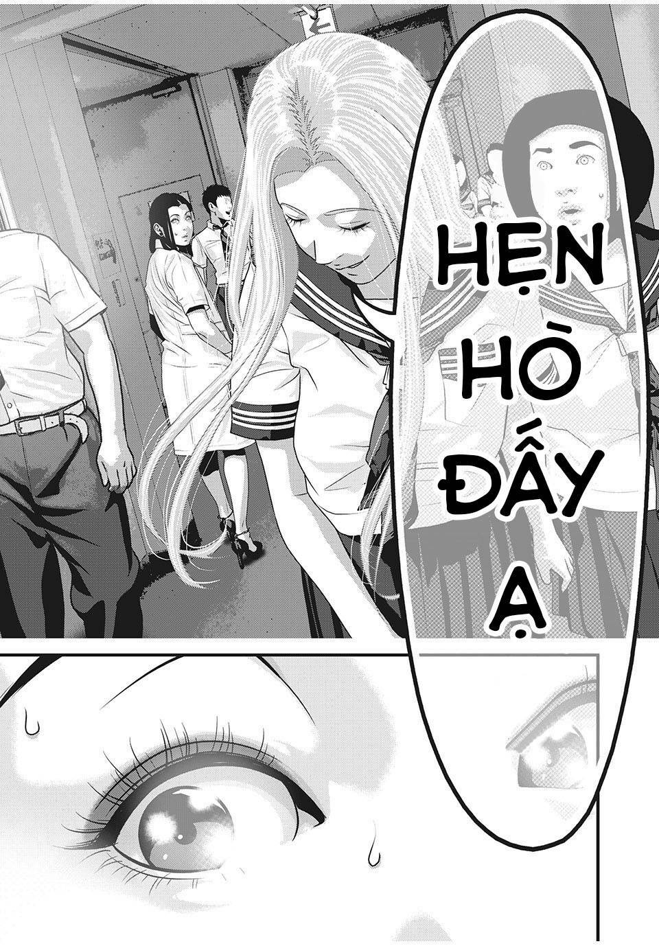 home room chapter 81 15