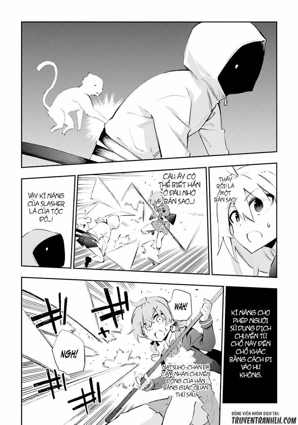 urami koi, koi, urami koi chapter 26 27