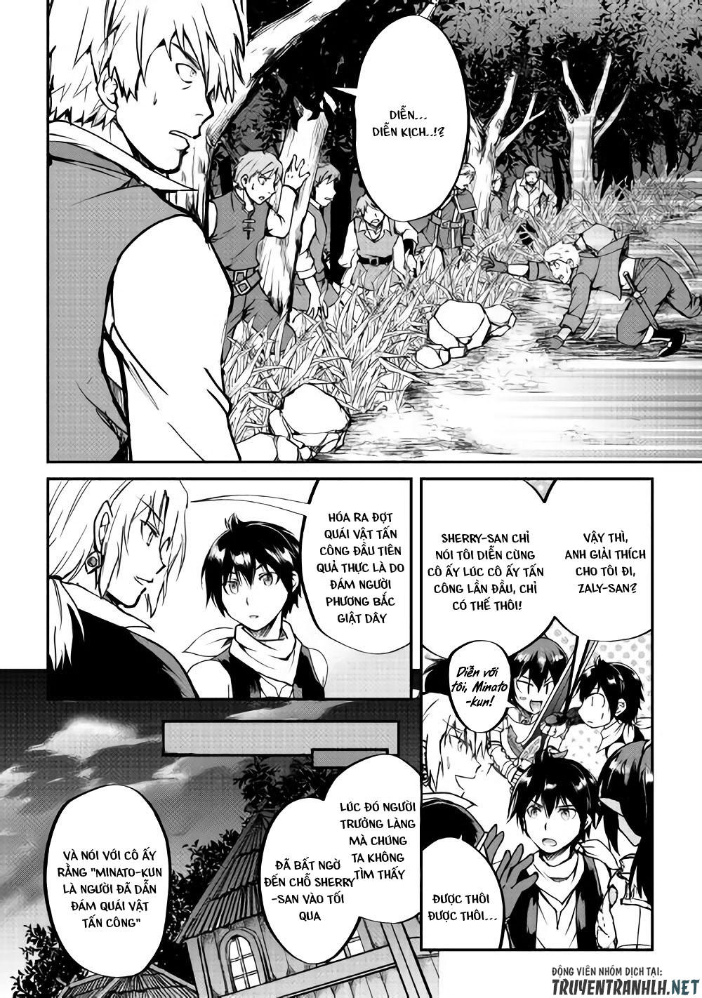 maken no daydreamer chapter 27 13