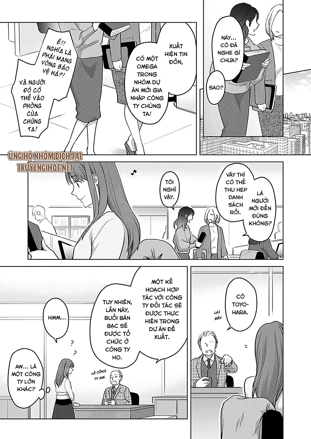 vận mệnh phát tình~ lí do trói buộc alpha ưu tú~ chapter 16 1