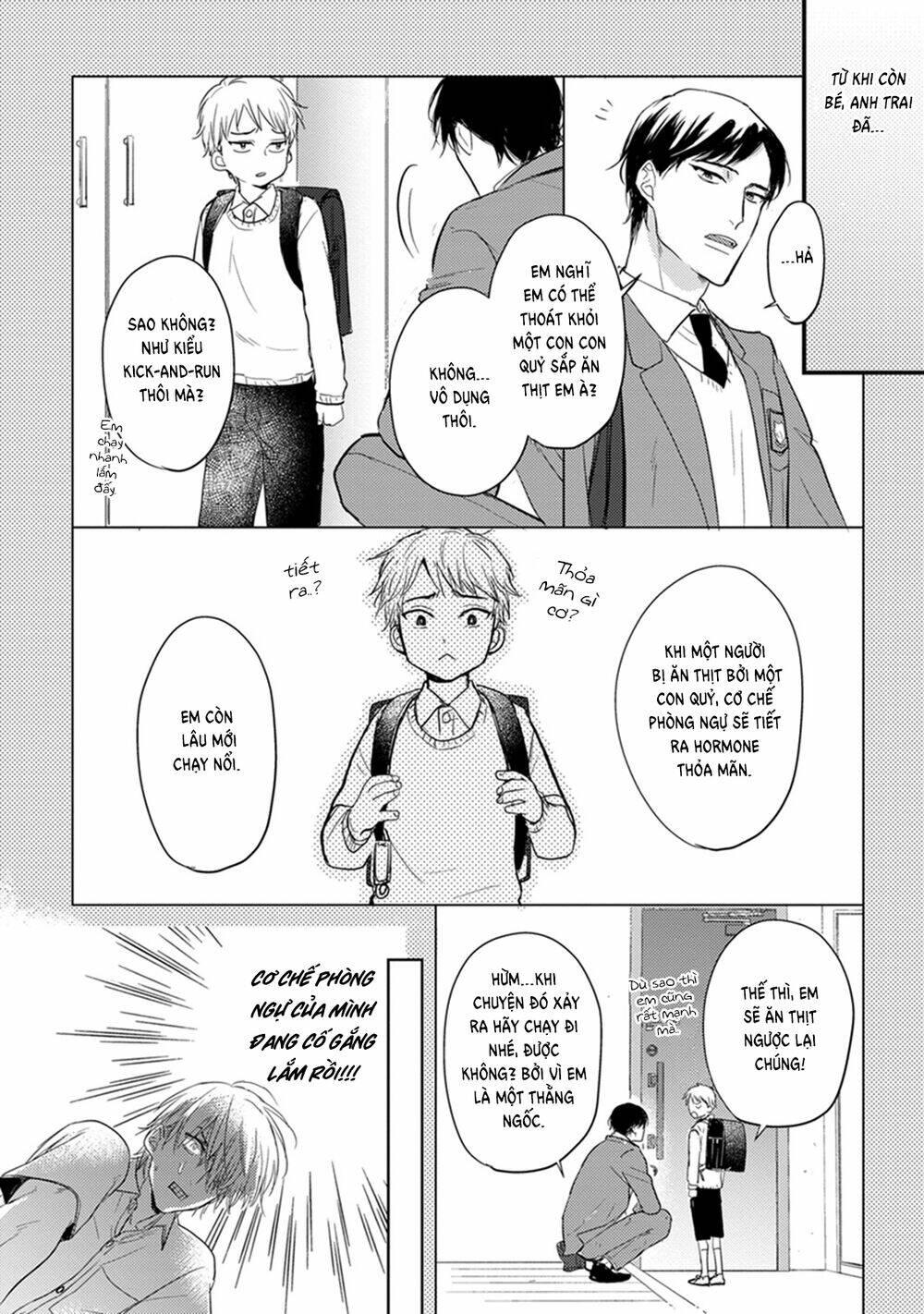 tabetemo oishiku arimasen chapter 2 16