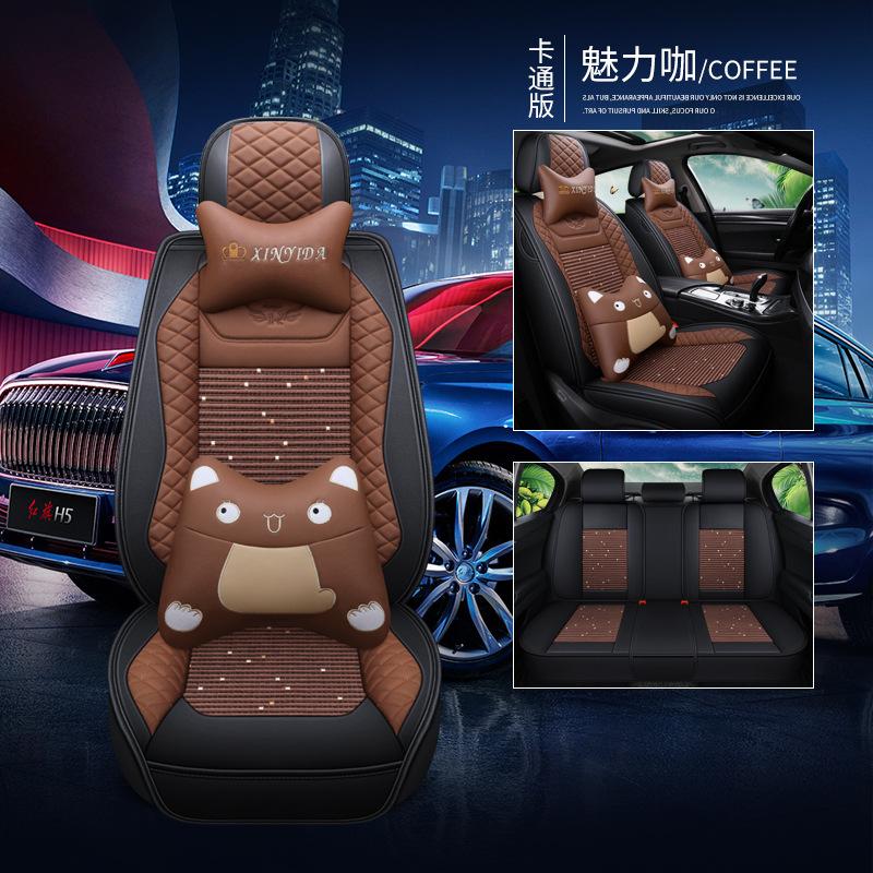 Phong cách mới nhất của đệm xe lụa băng mùa hè bốn mùa bọc ghế toàn diện phổ quát đệm ghế hoạt hình Tmall Bán hàng trực tiếp trên Amazon