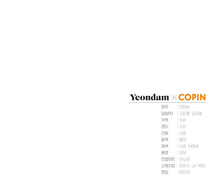 công chúa khắc dấu lên kẻ phản nghịch chapter 28 80