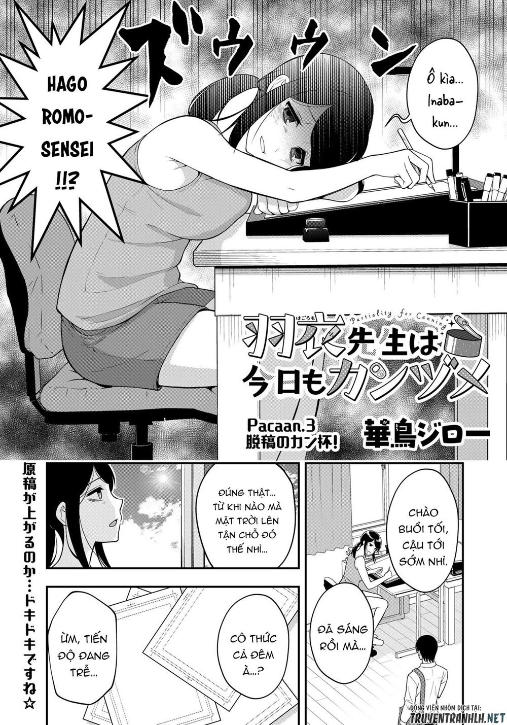 hagoromo-sensei wa kyou mo kandzume chapter 3 1