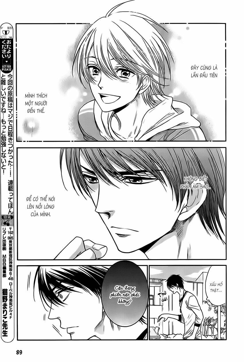 nar kiss chapter 3 15