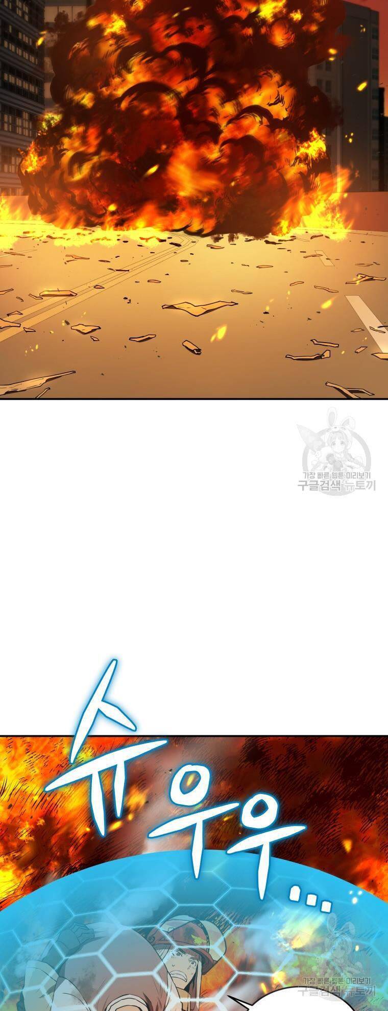 hệ thống oán hận của ta chapter 55 13