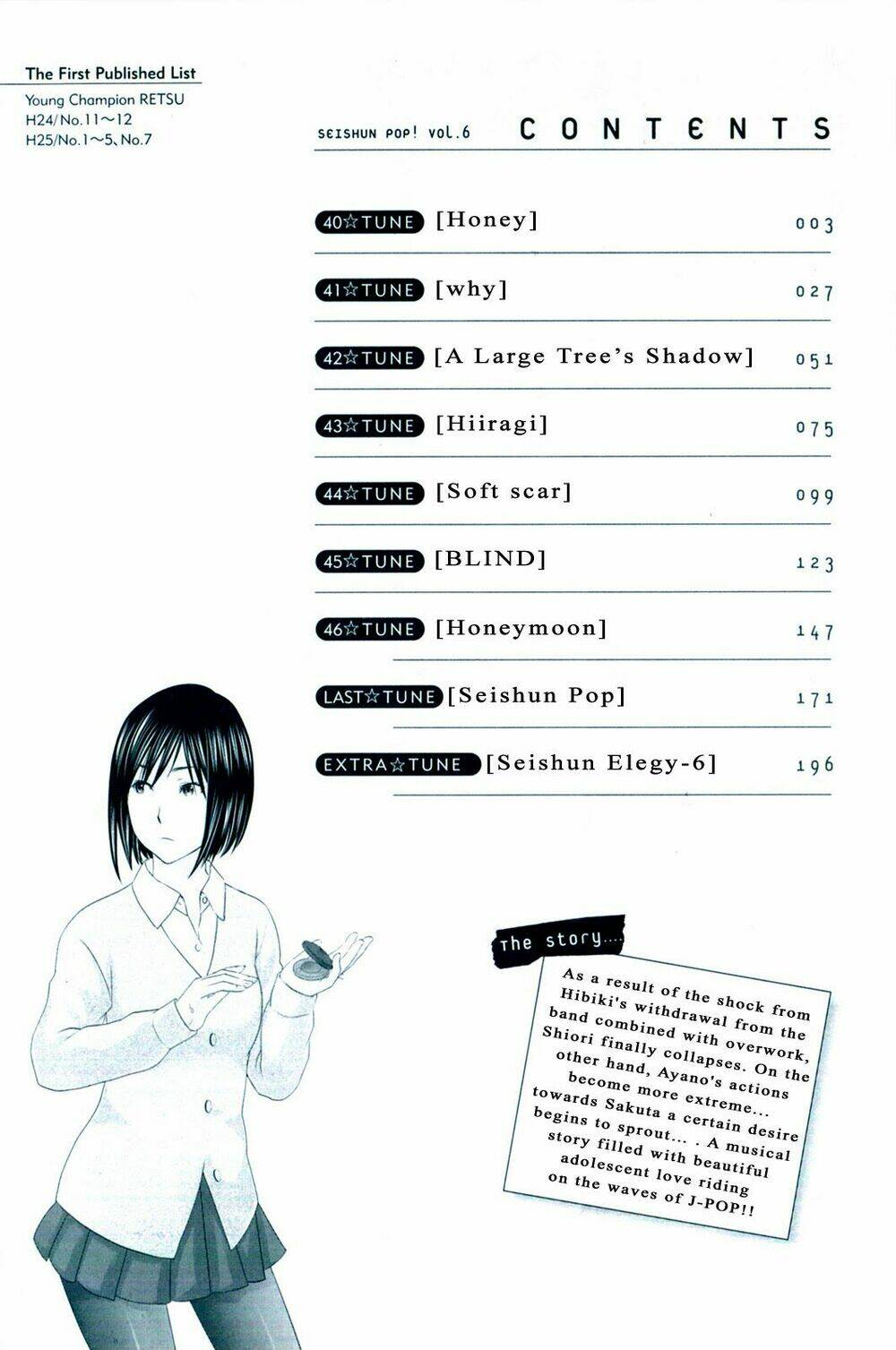 seishun pop! chapter 40 3