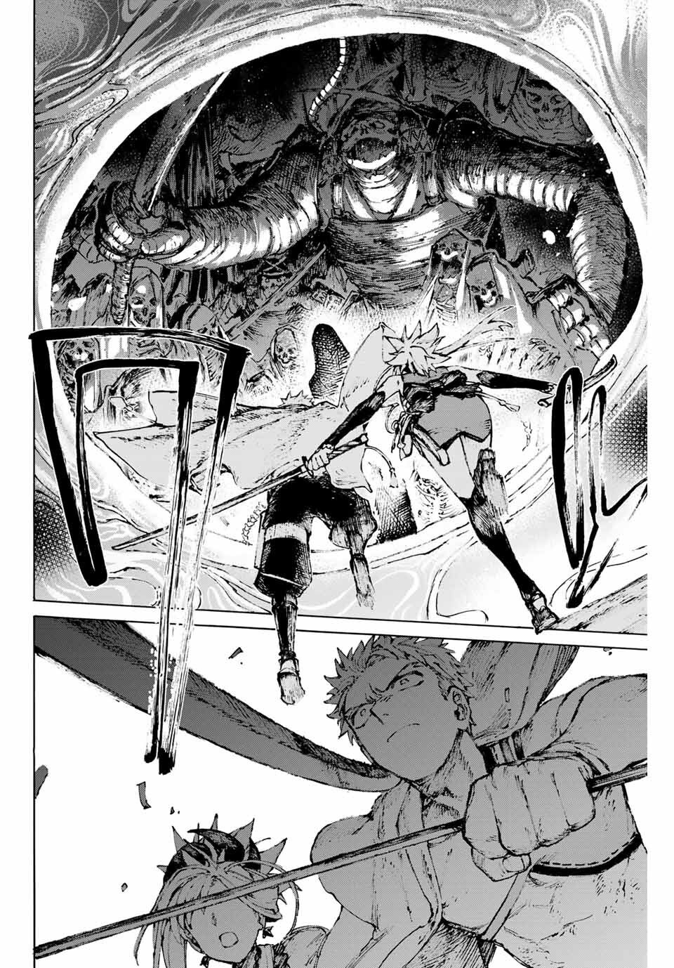 fate/grand order: epic of remnant - shimosa chapter 34 13