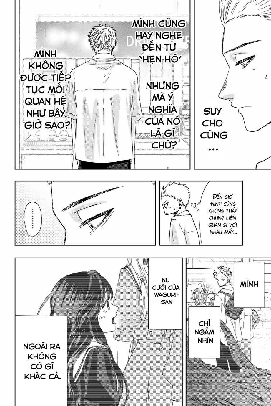 the fragrant flower blooms with dignity - kaoru hana wa rin to saku chapter 25 16