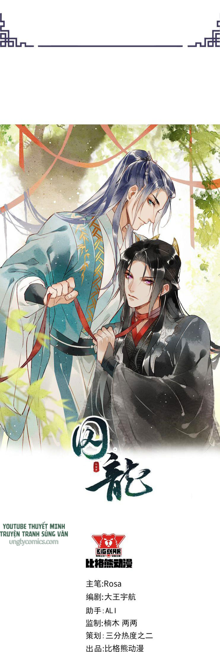 tù long chapter 9 3