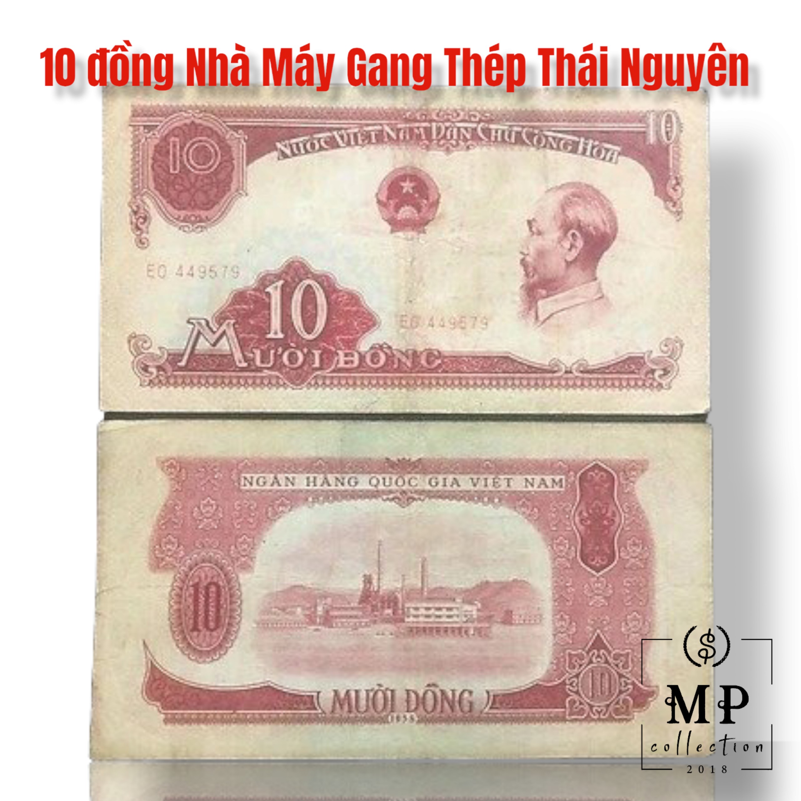 Tiền Việt Nam, 10 đồng Nhà Máy Gang Thép Thái Nguyên, đồng tiền cụ mượt nổi tiếng