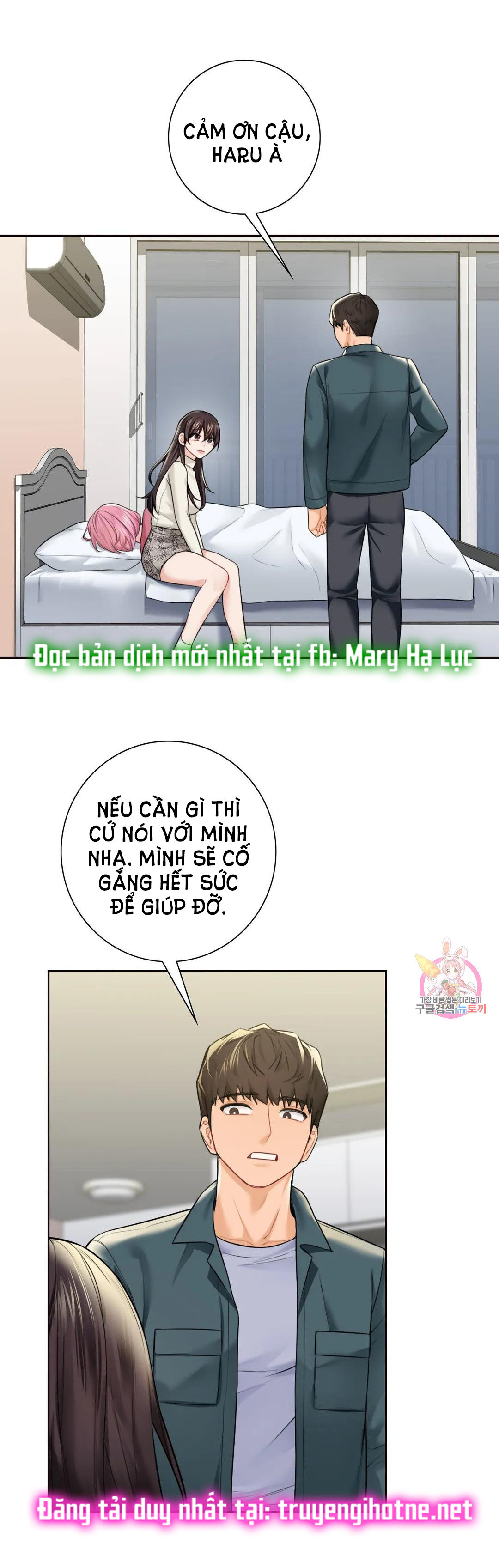 [18+] không là bạn bè chapter 25.2 22