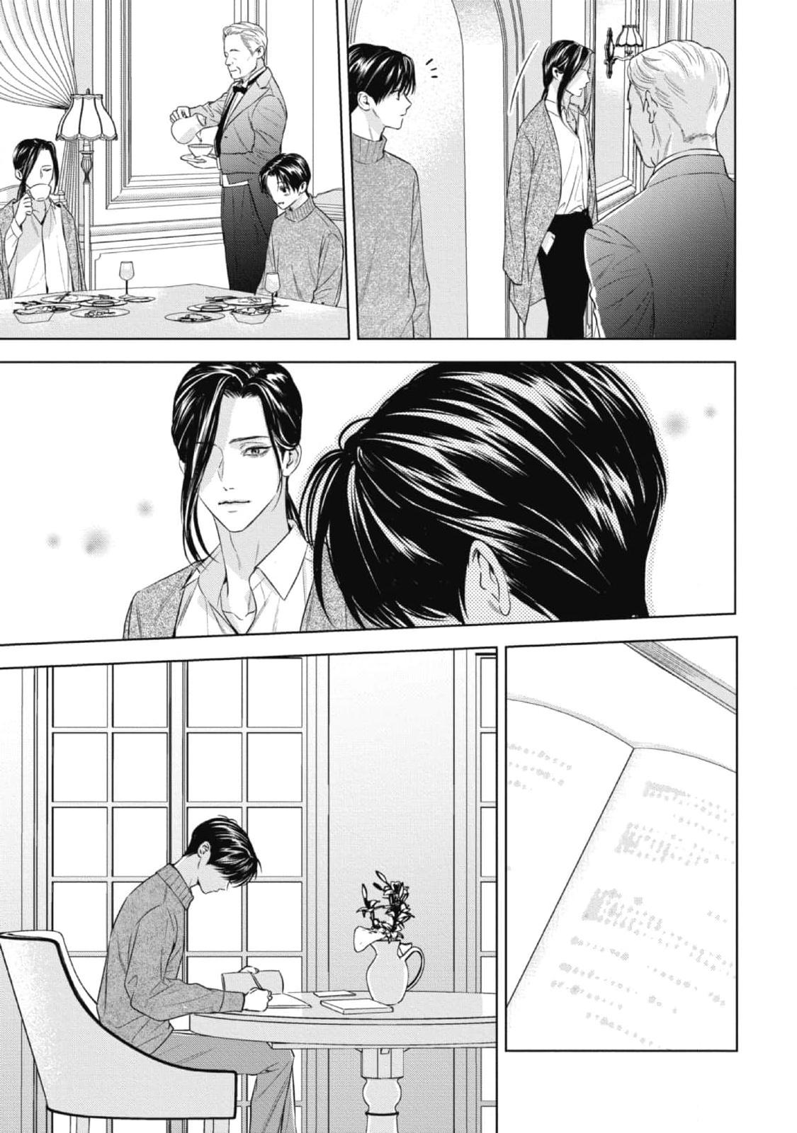 cô dâu của alpha chapter 23 15