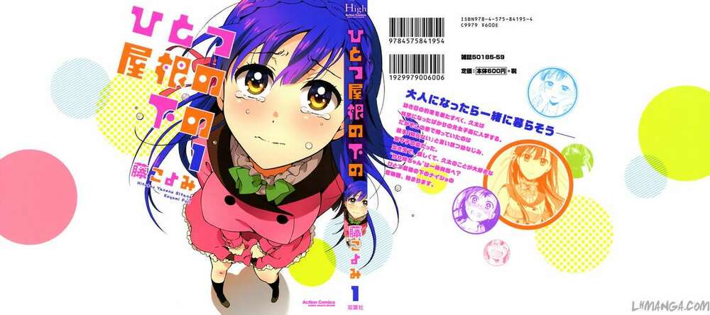 hitotsu yane no shita no chapter 2 2