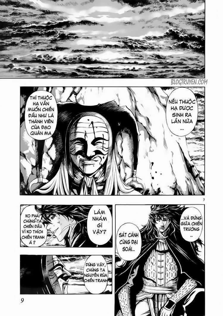 shin angyo onshi (tân ám hành ngự sử) chapter 52 8