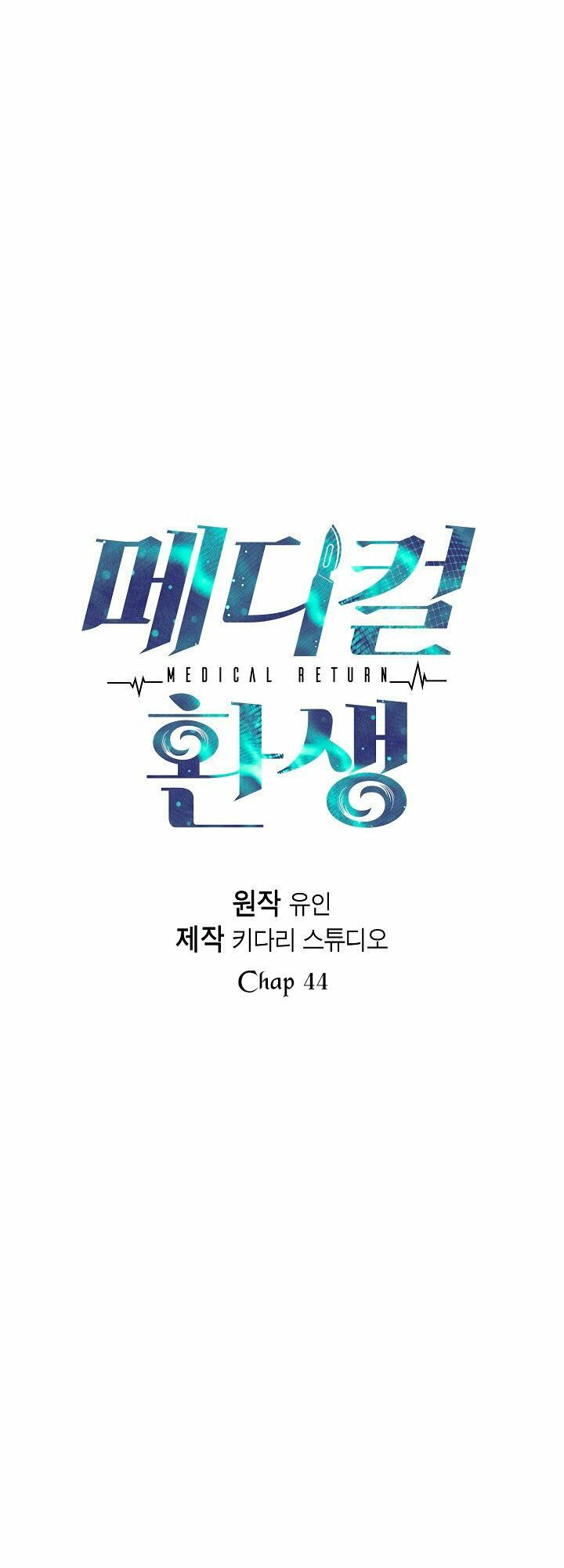 bác sĩ trùng sinh chapter 44 4