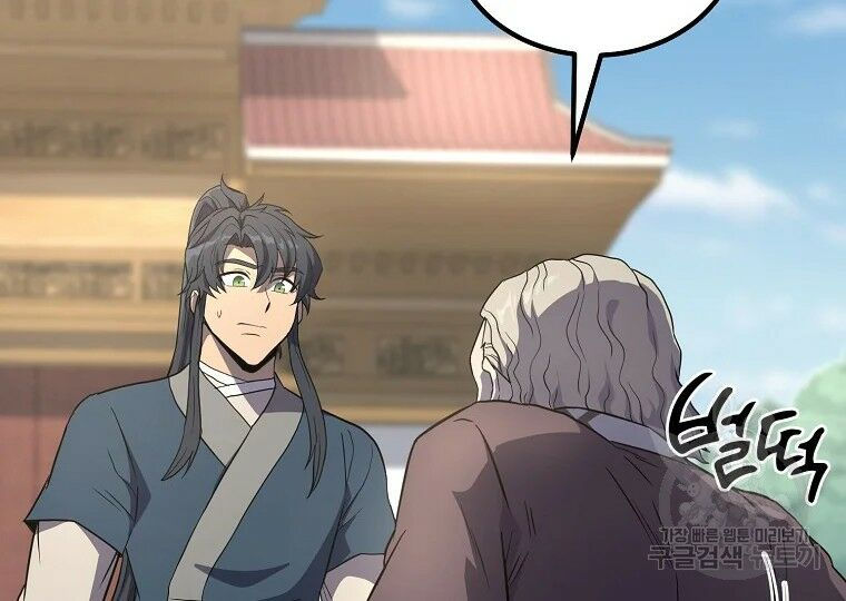 thiếu niên phương sĩ chapter 30 64