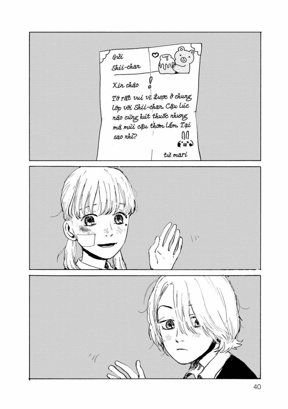 my broken mariko chapter 2 5