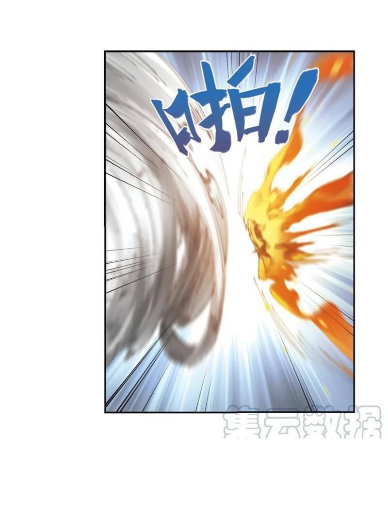 võng du chi cận chiến pháp sư chapter 250 21