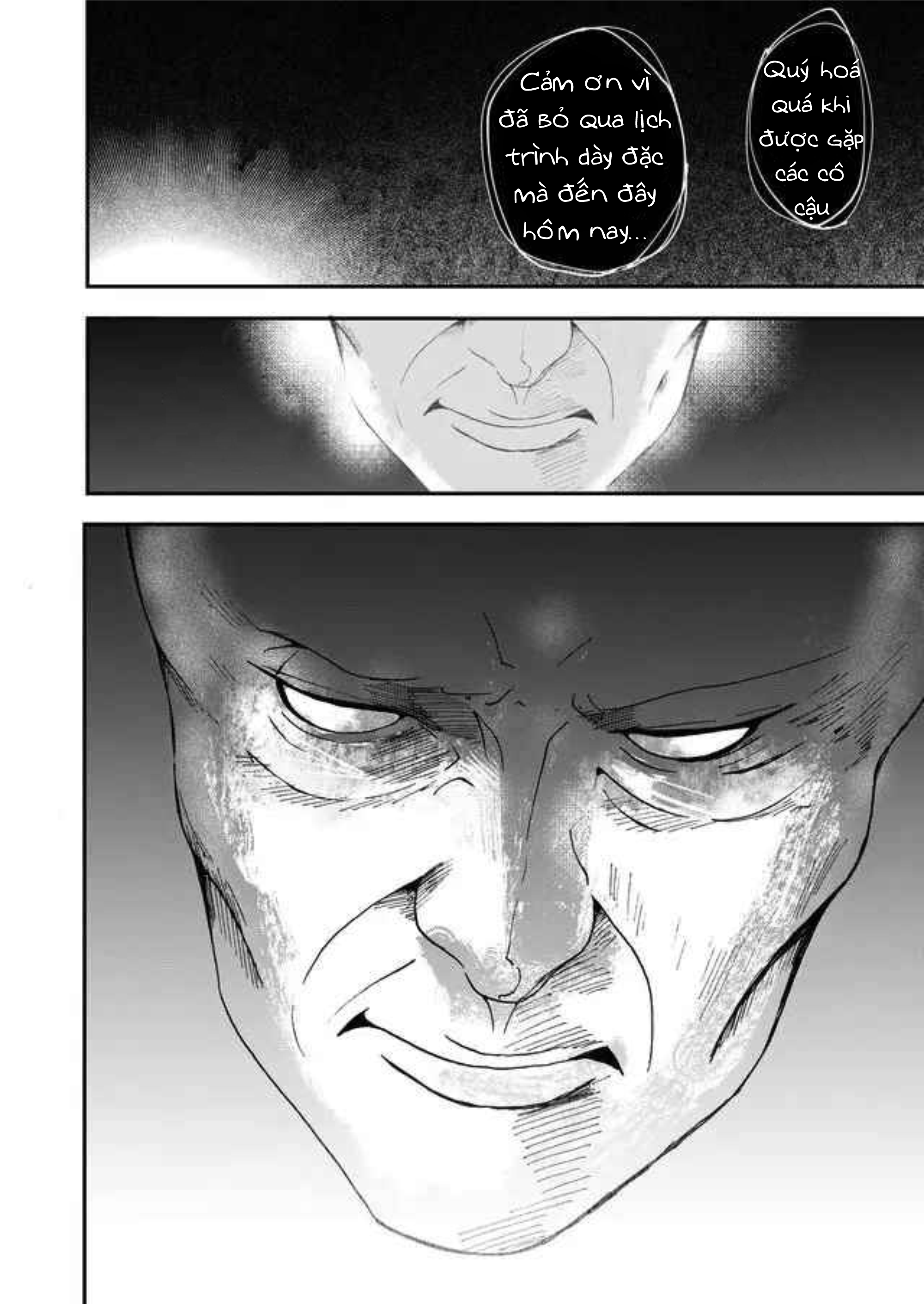 akunin no joken chapter 1 45