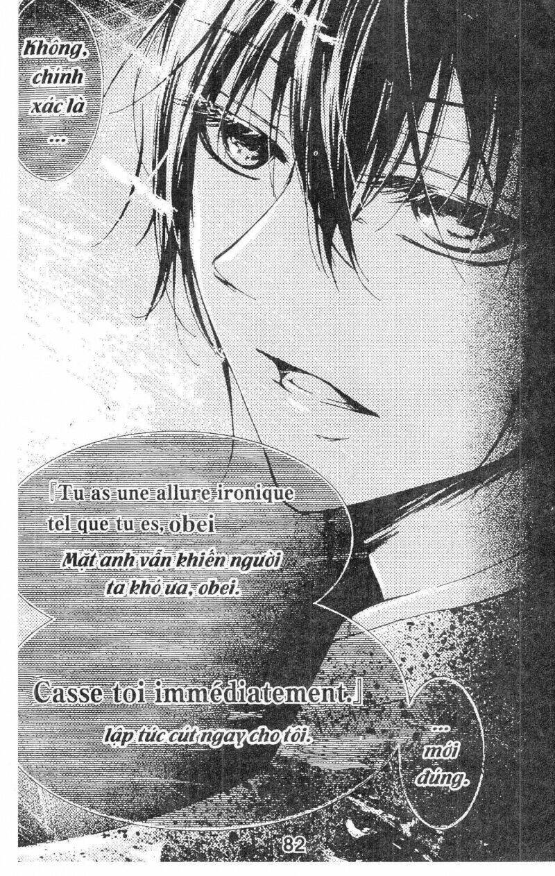 amai akuma ga warau chapter 8 23