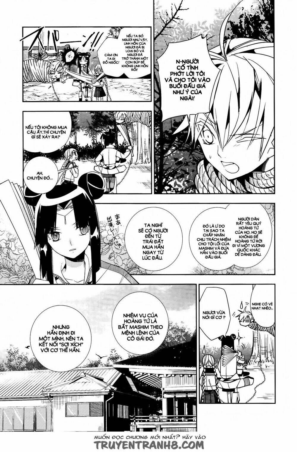 albox - eien o kaetara chapter 2 18