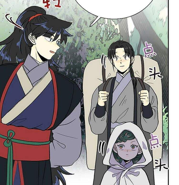 học sĩ tái sinh chapter 164 23