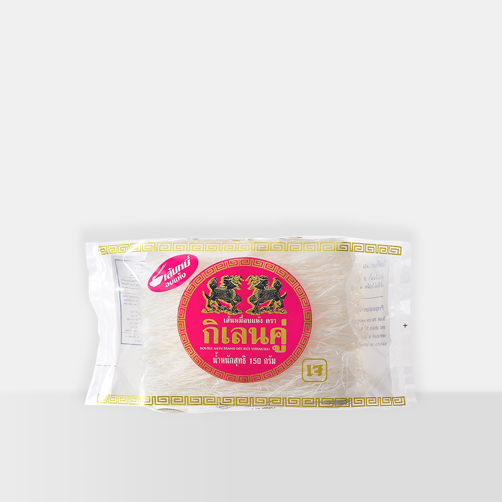 Bún gạo khô Song Lân gói 150g