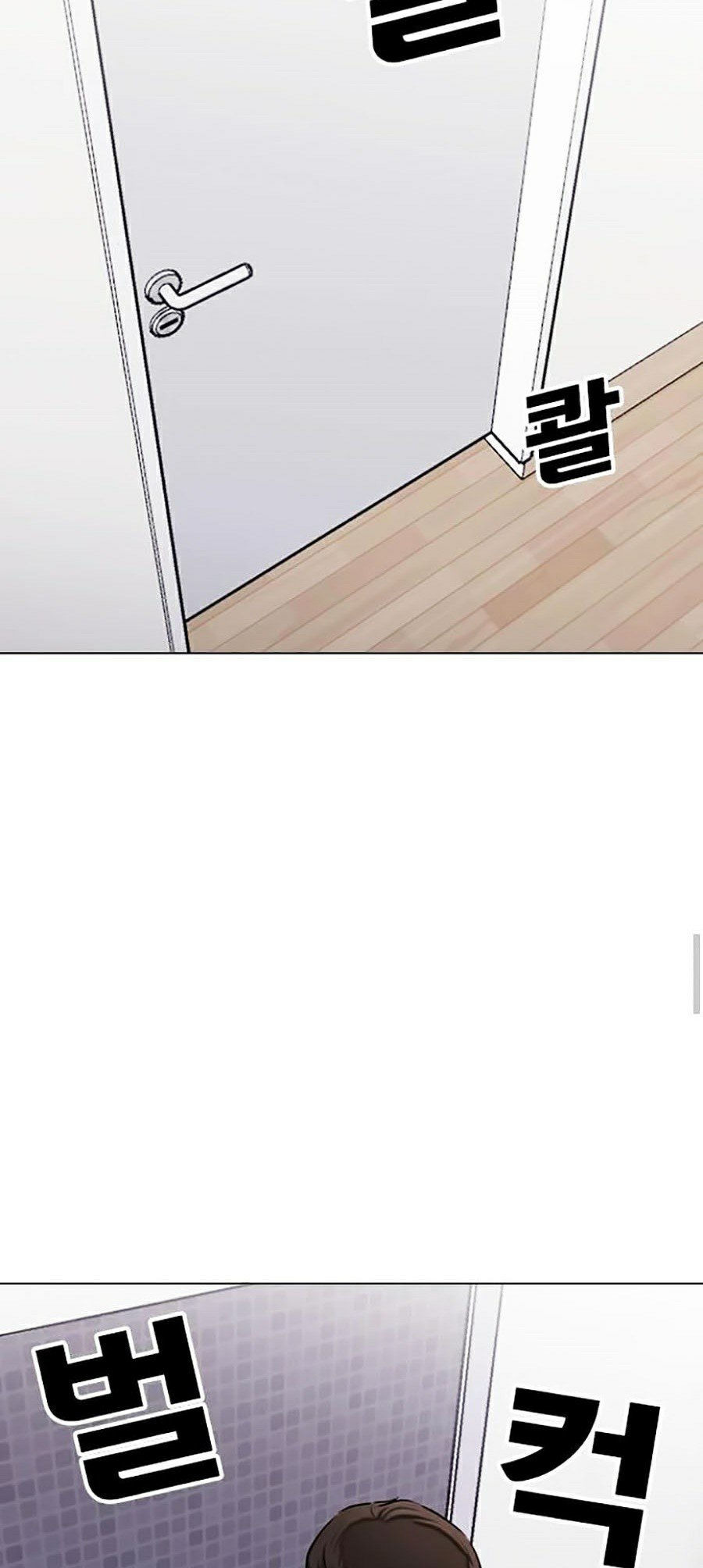 nhật ký khát vọng chapter 11 58