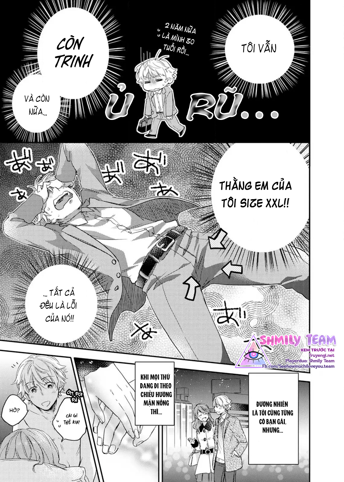 cậu đang lãng phí một thứ tuyệt vời đó! chapter 1 4