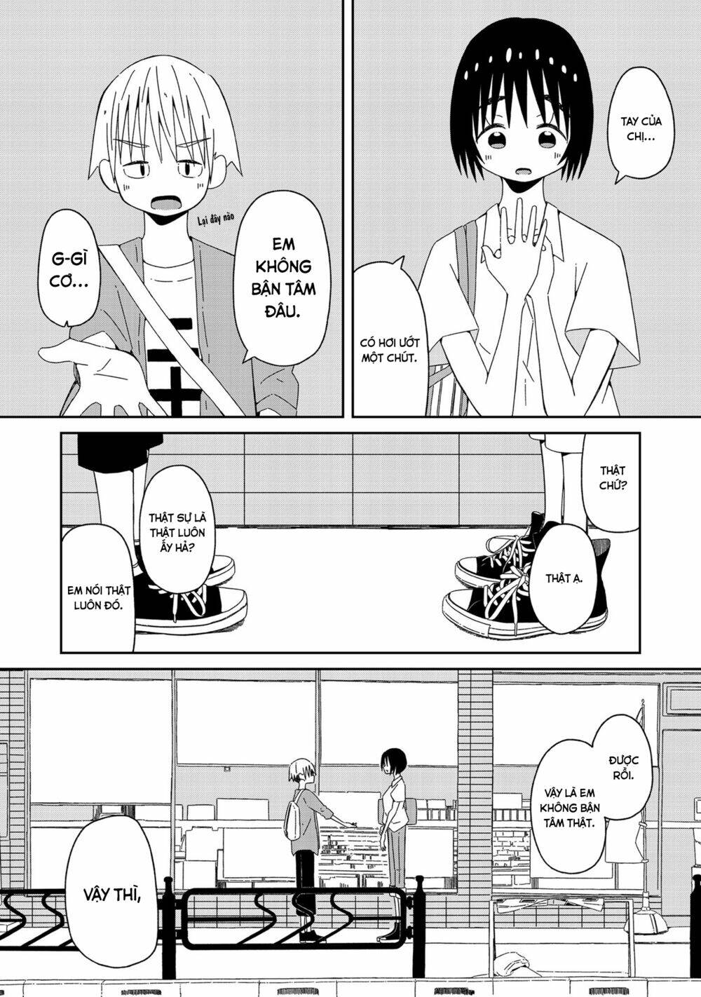 supernova wa kiss no mae ni chapter 3 17