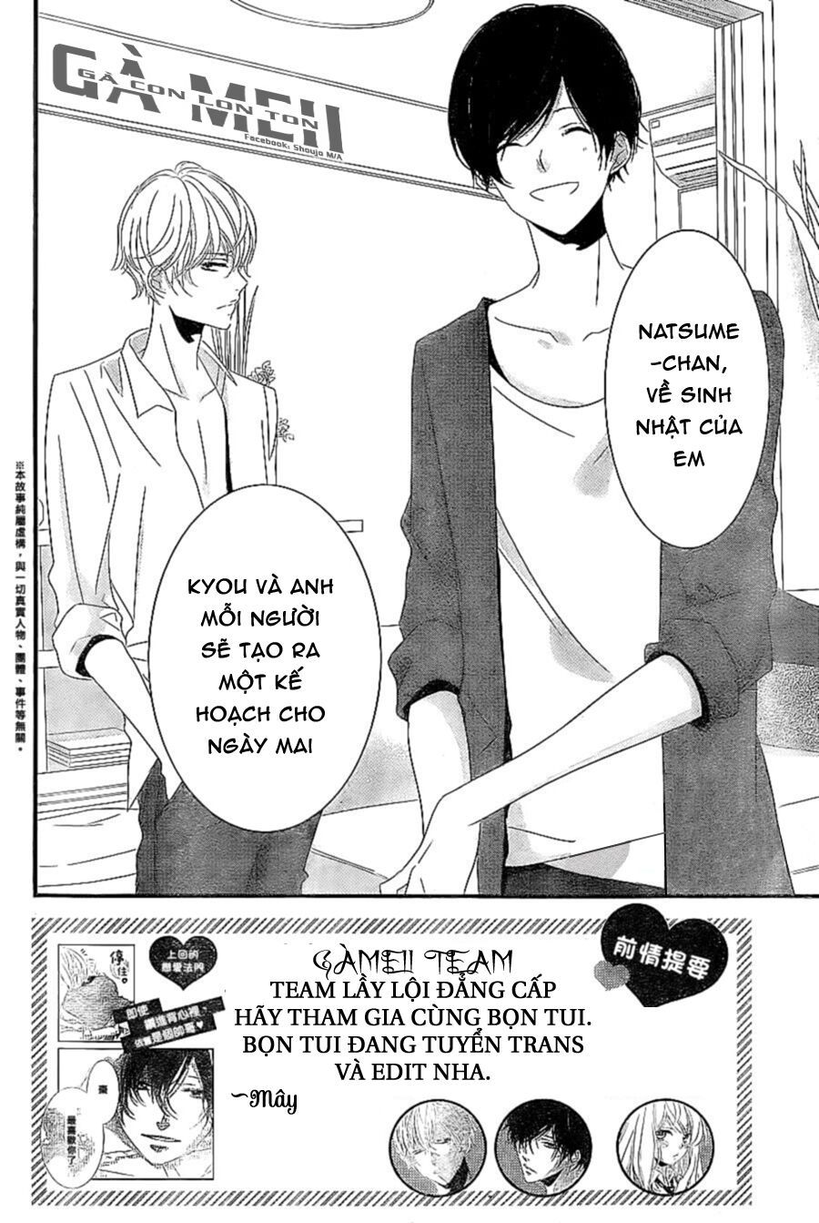 mikami-sensei no aishikata chapter 7 1