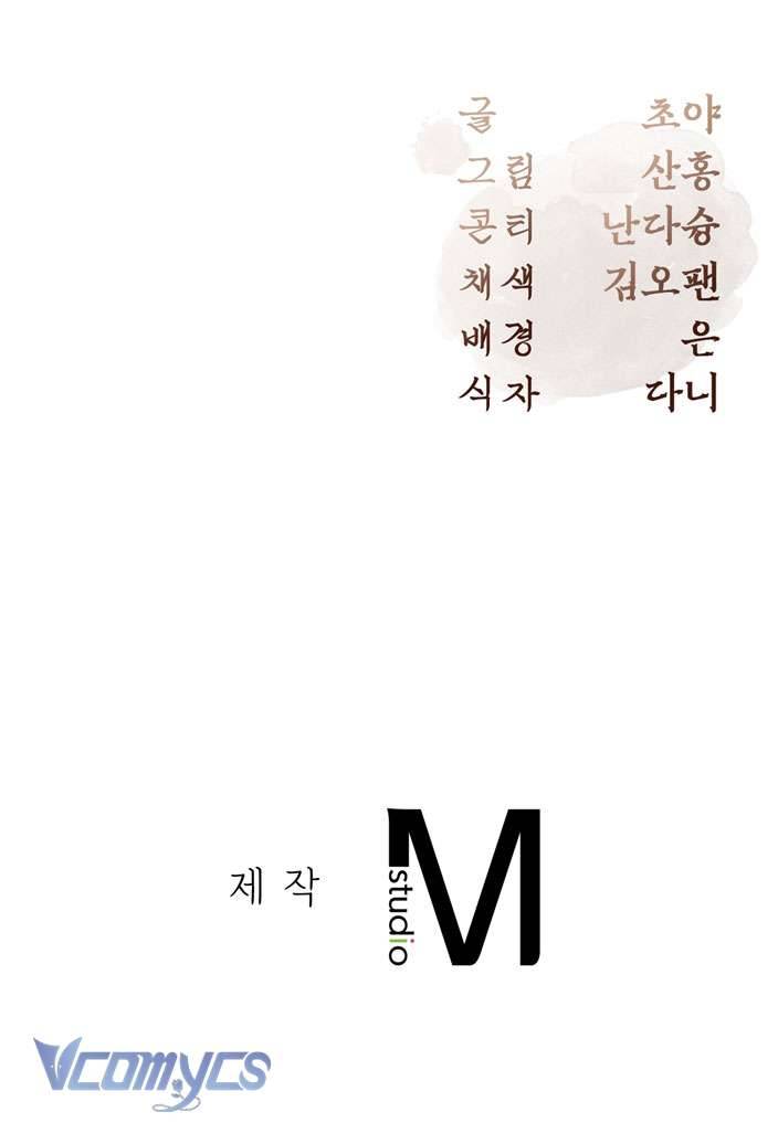 [18+] tiết học bí mật của trung điện chapter 13 78