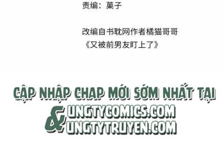 lại bị bạn trai cũ nhắm trúng rồi chapter 53 4