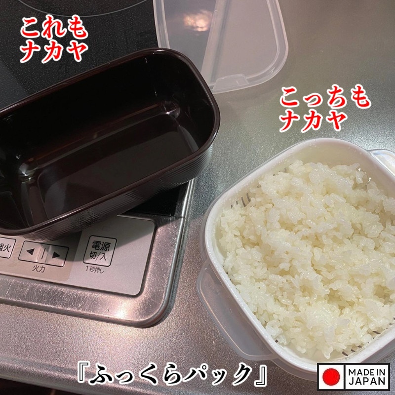 Hộp nhựa dùng trong lò vi sóng Nakaya 860ml - Hàng Nội Địa Nhật Bản