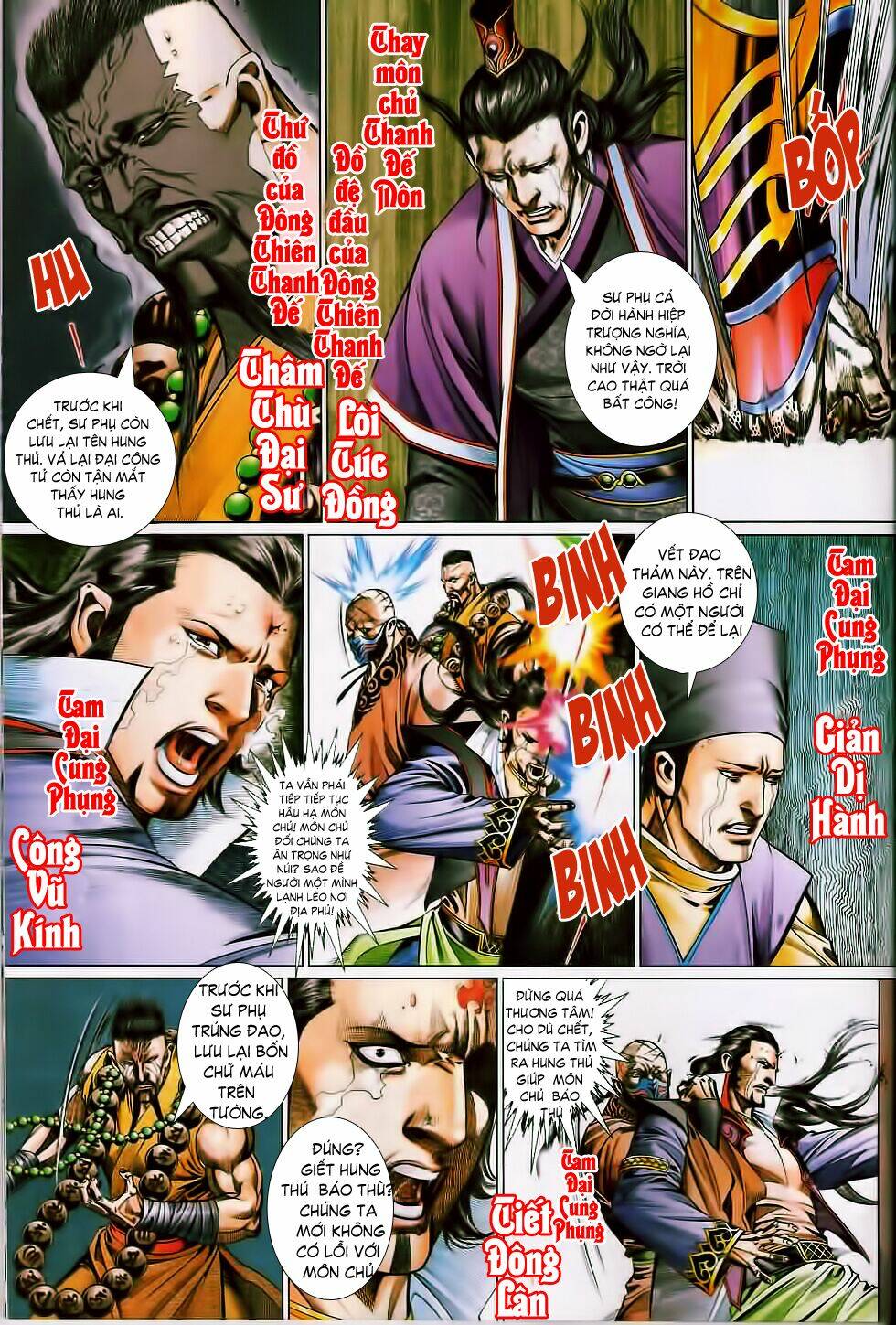 thẩm hổ thiền đại truyện chapter 1 4