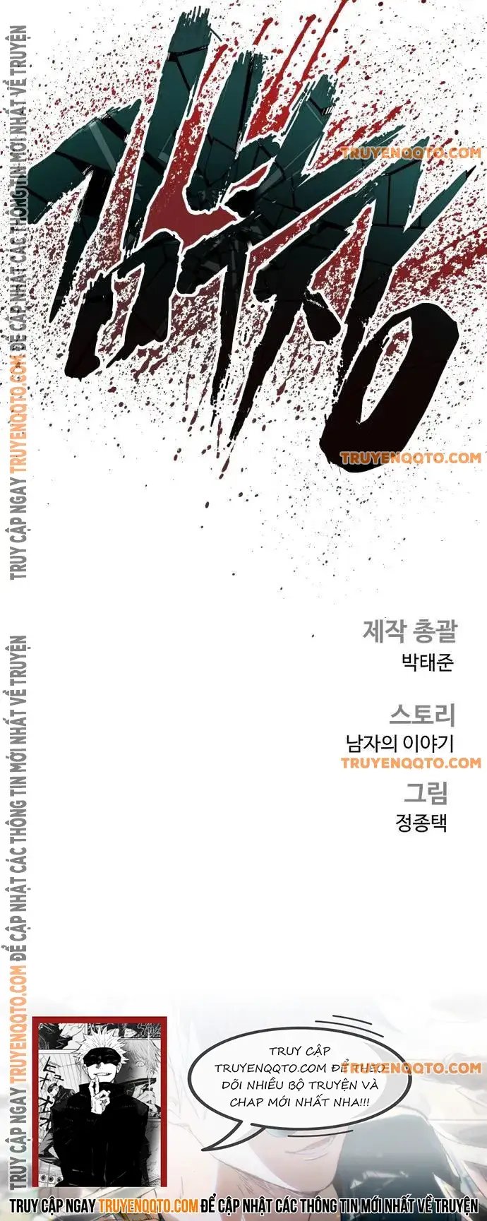 đặc vụ kim chapter 176 36