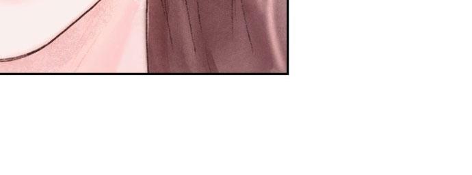 my demon chapter 1 165