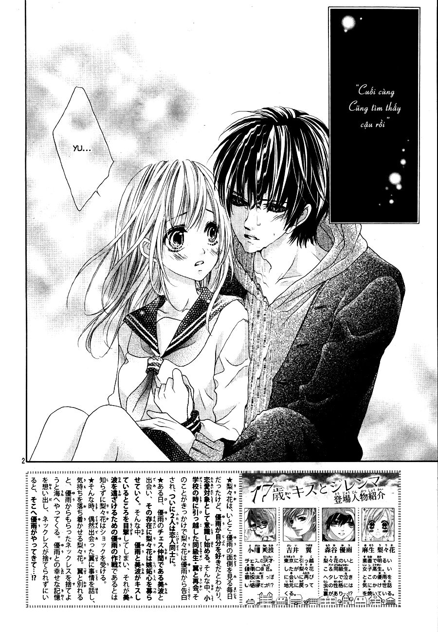 17-sai, kiss to dilemma chapter 19 2