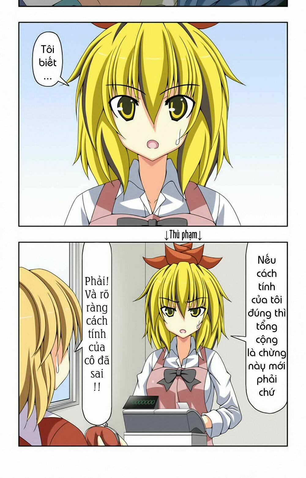 touhou - café myouren temple chapter 3 28