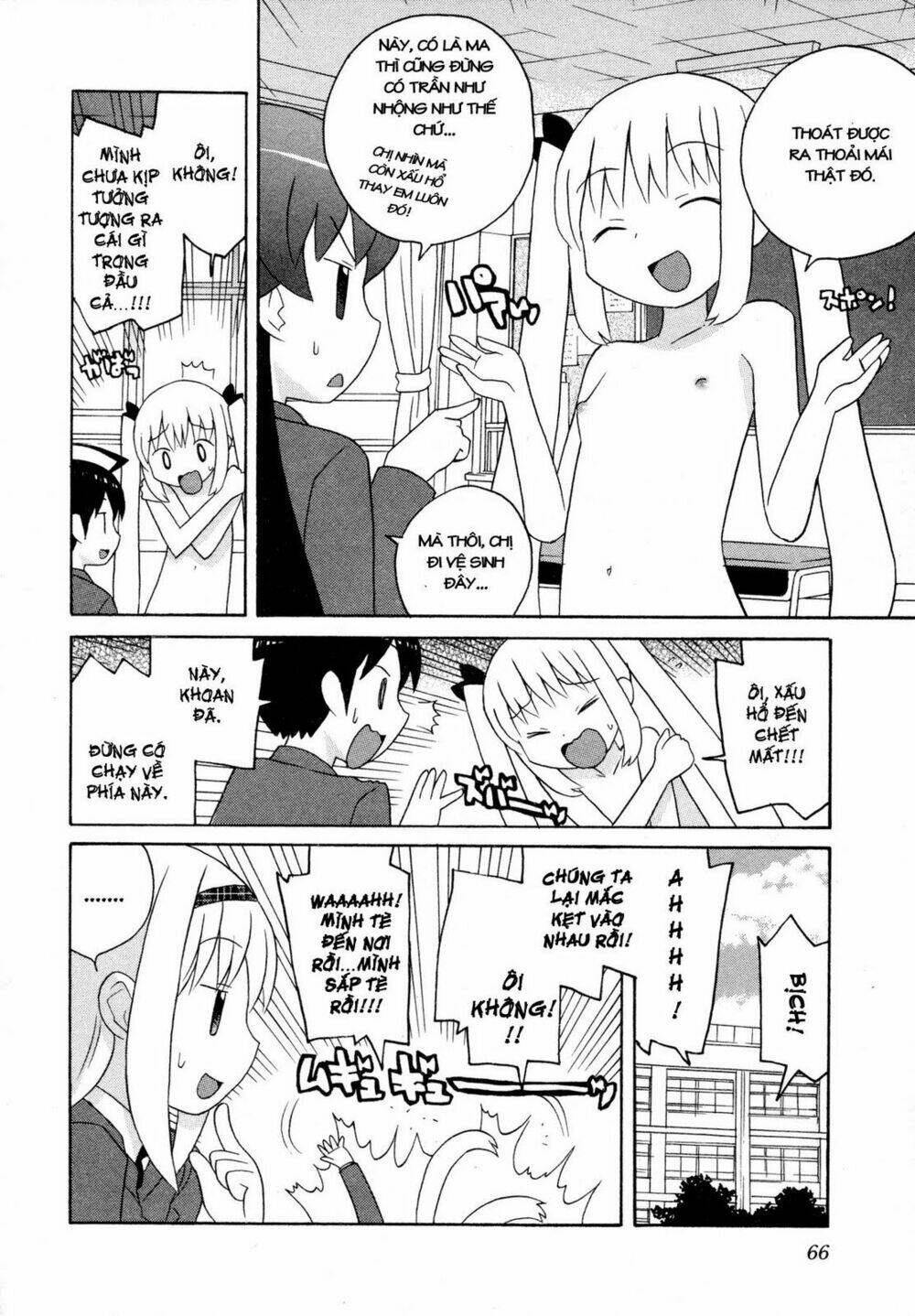 bakekano chapter 4 17