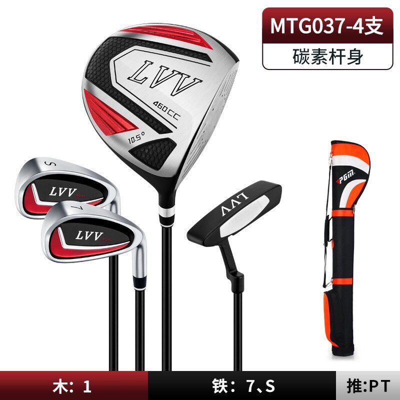 Bộ 4 gậy golf nam Rio 2016 chính hãng PGM Model MTG037.