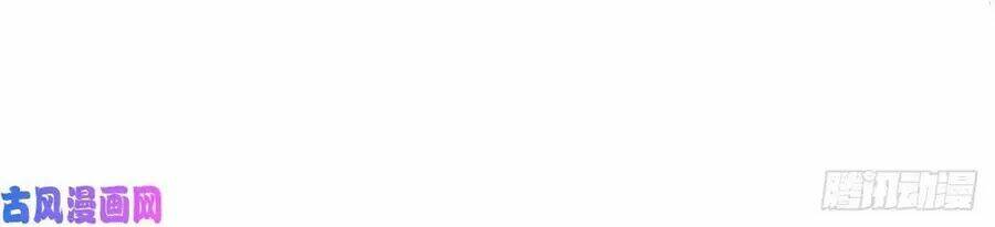 hoàng tử phu quân, ta nuôi ngươi a! chapter 7 96