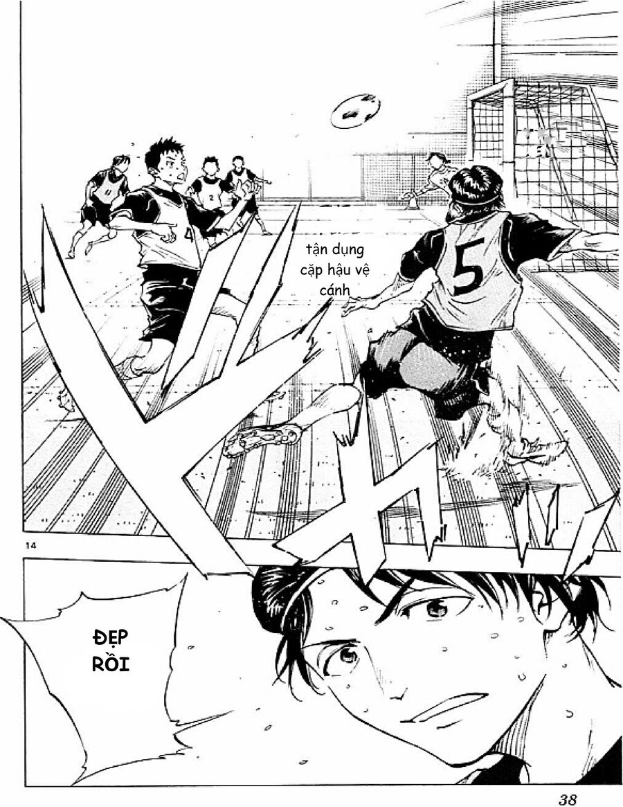 be blues! - ao ni nare chapter 89 14