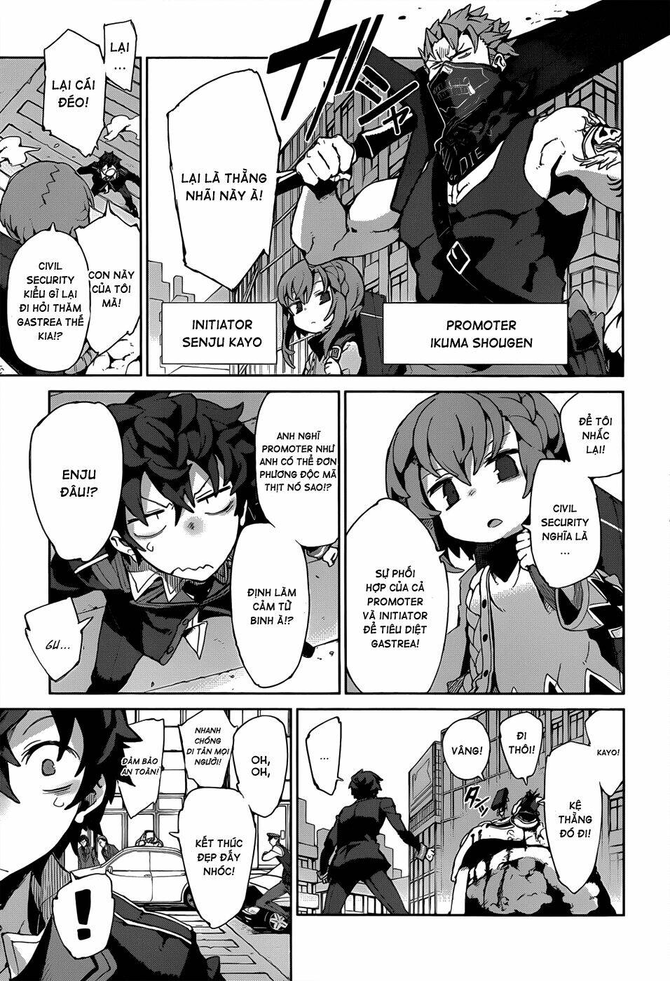 black bullet chapter 9.5 4