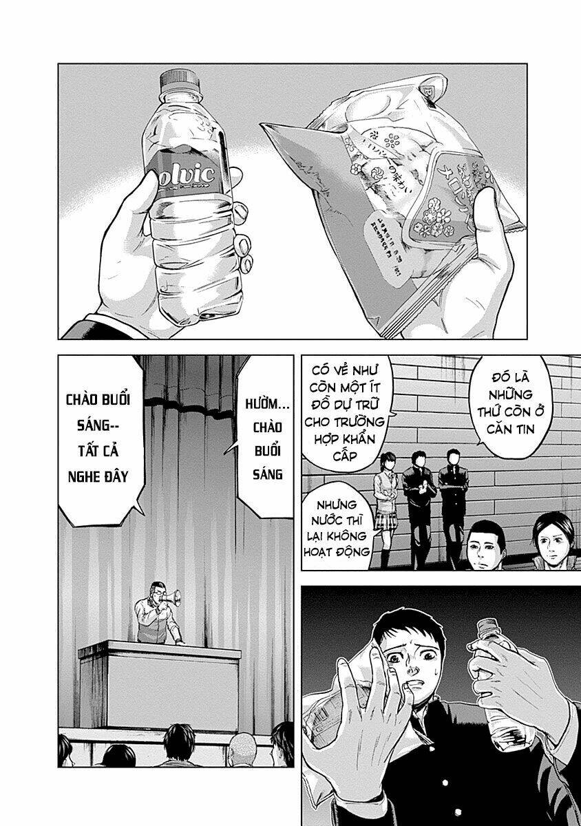 gunjou senki chapter 4 4