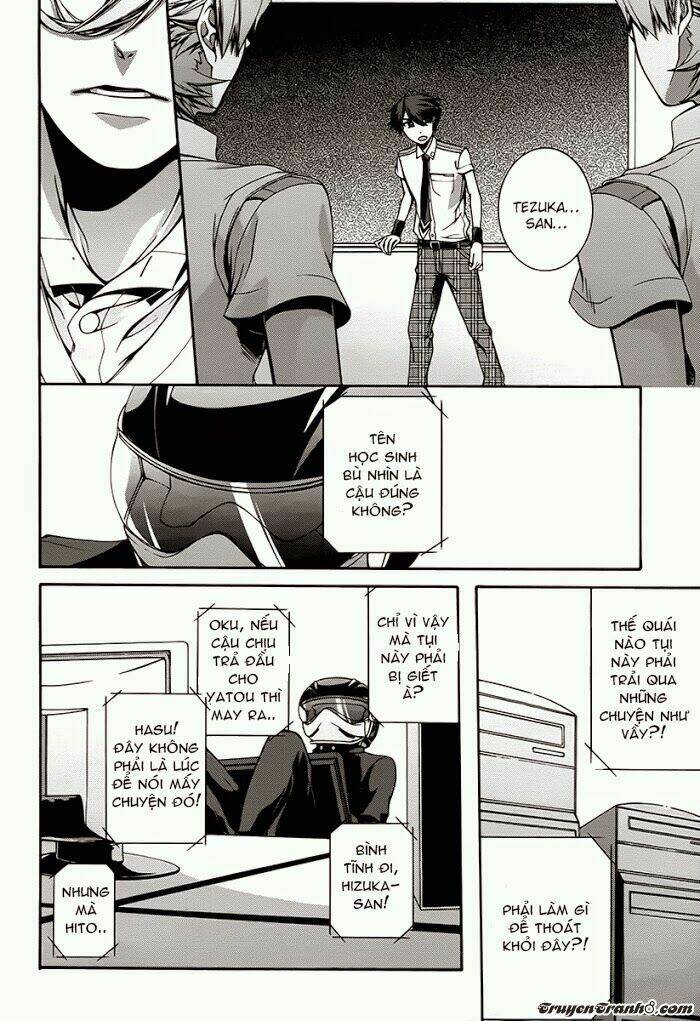 dolls code chapter 8 27