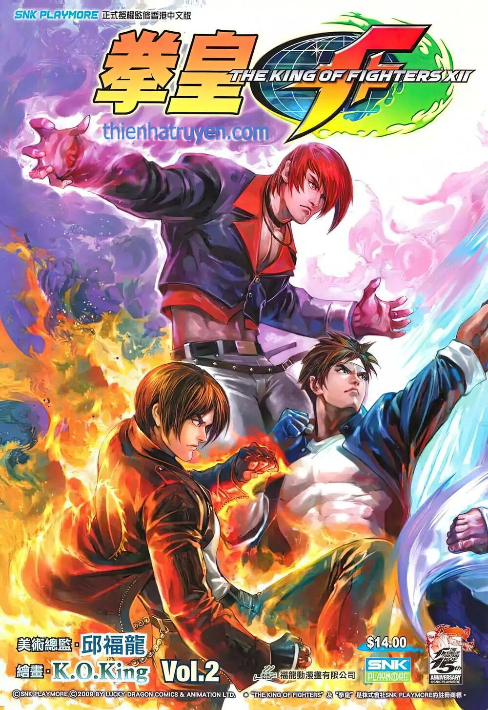 king of fighters xii chapter 2 1
